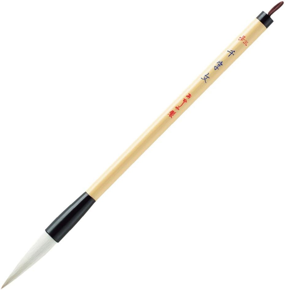 akashiya 毛笔 粗笔 3号 千字文